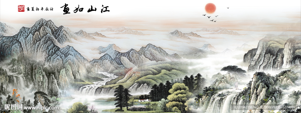 国画山水国画山水国画