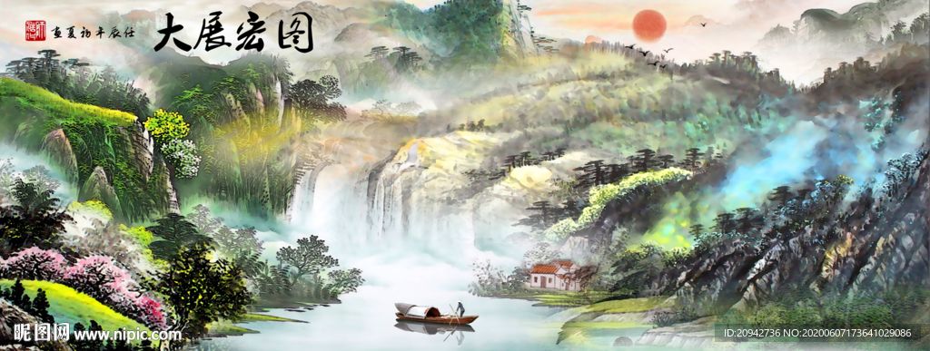 国画山水国画山水国画