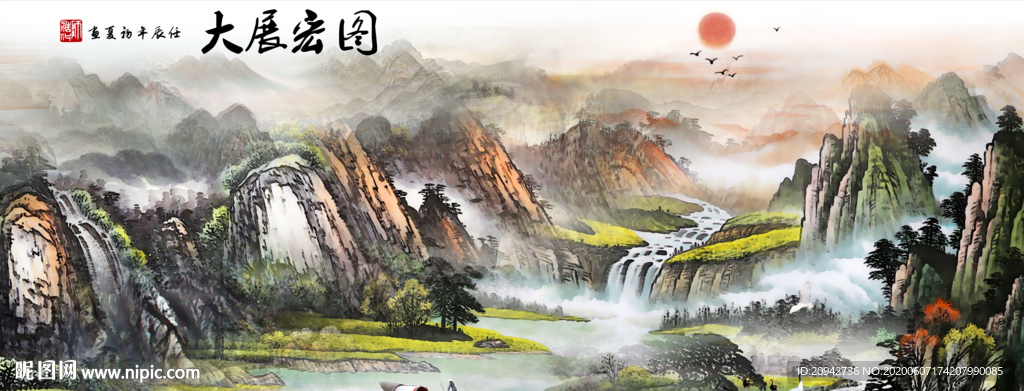 国画山水国画山水国画