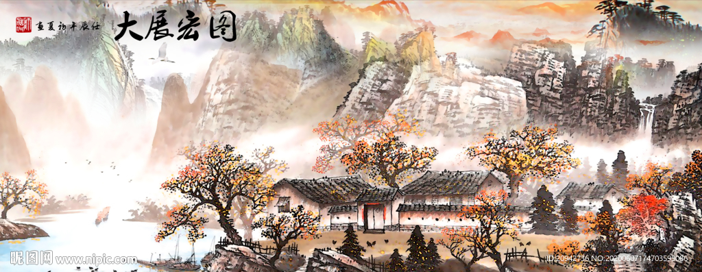 国画山水国画山水国画