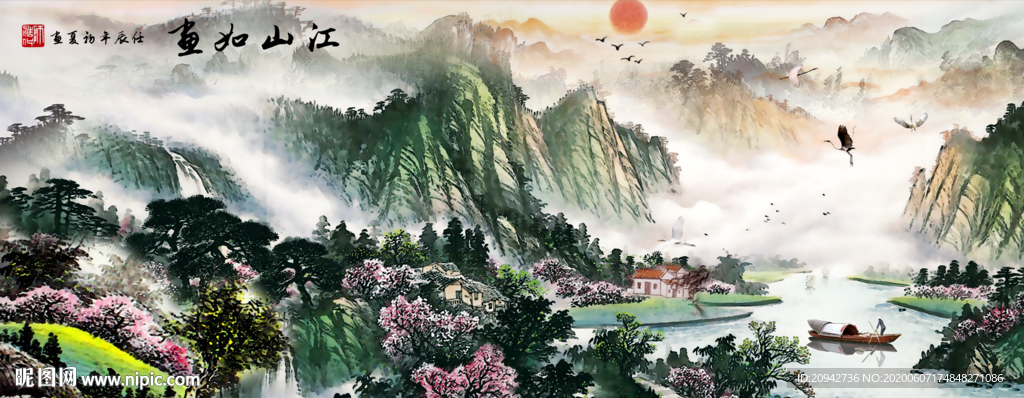 国画山水国画山水国画