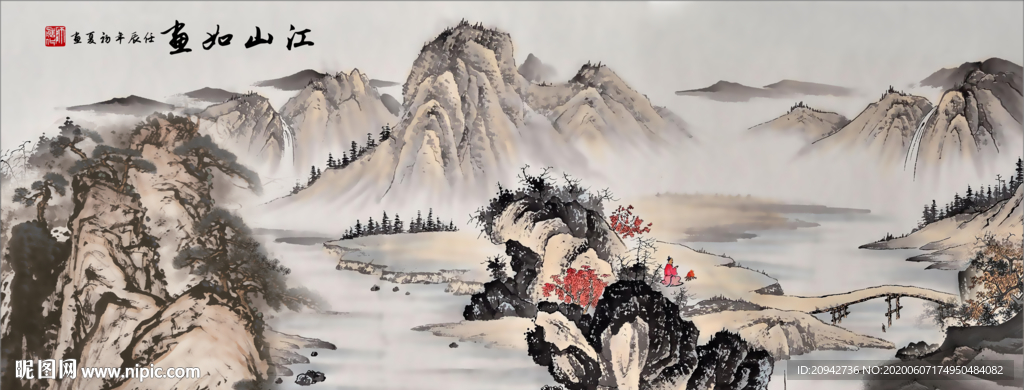 国画山水国画山水国画