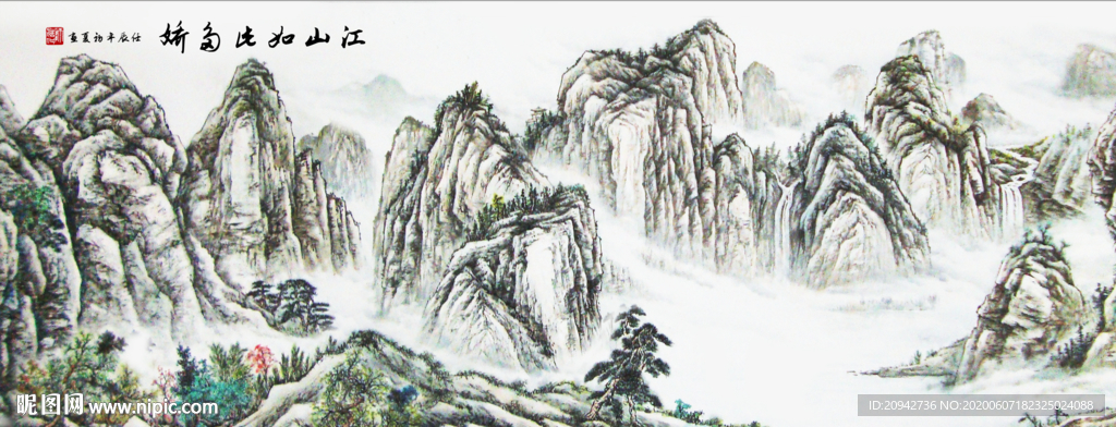 国画山水国画山水国画