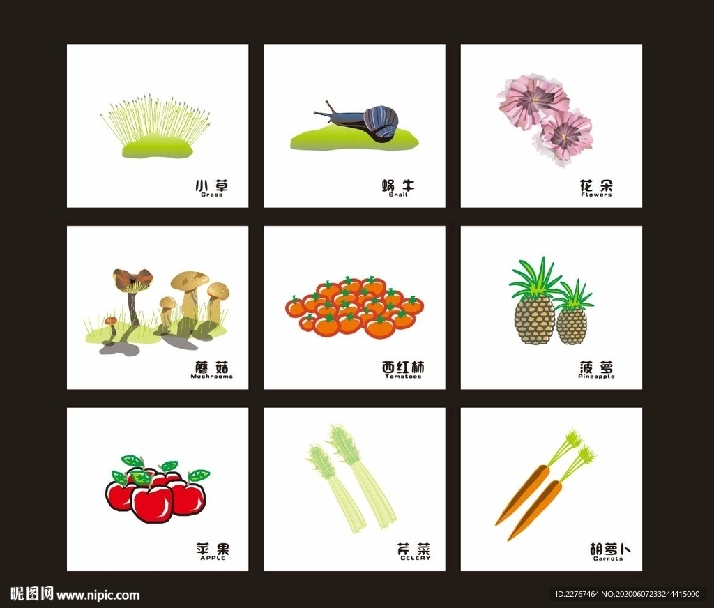 卡通画