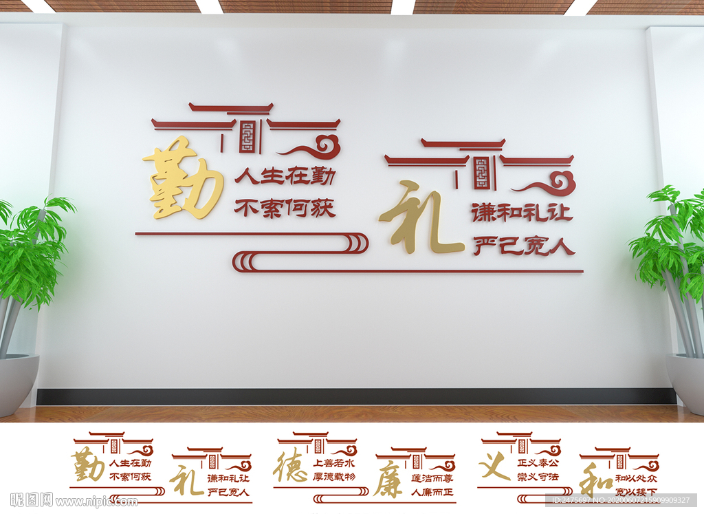 楼道文化