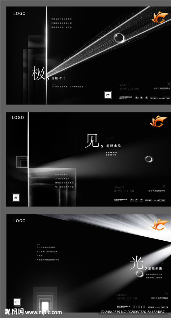 黑金提报