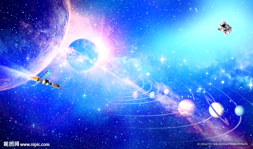 宇宙星空
