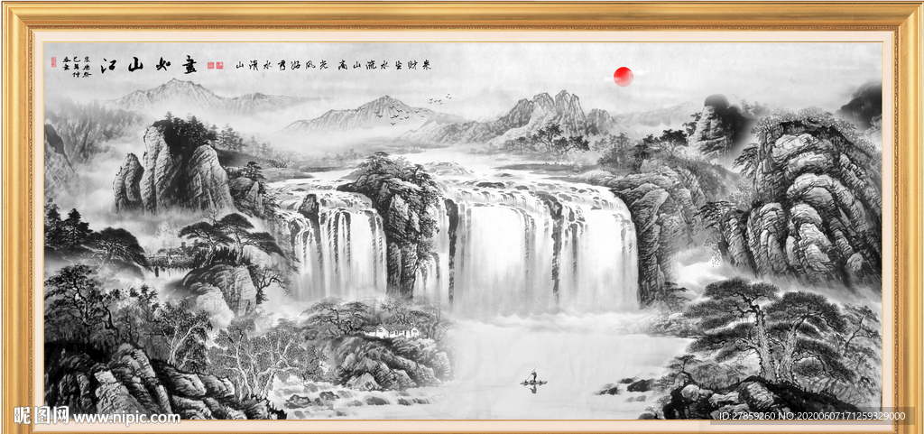风景画