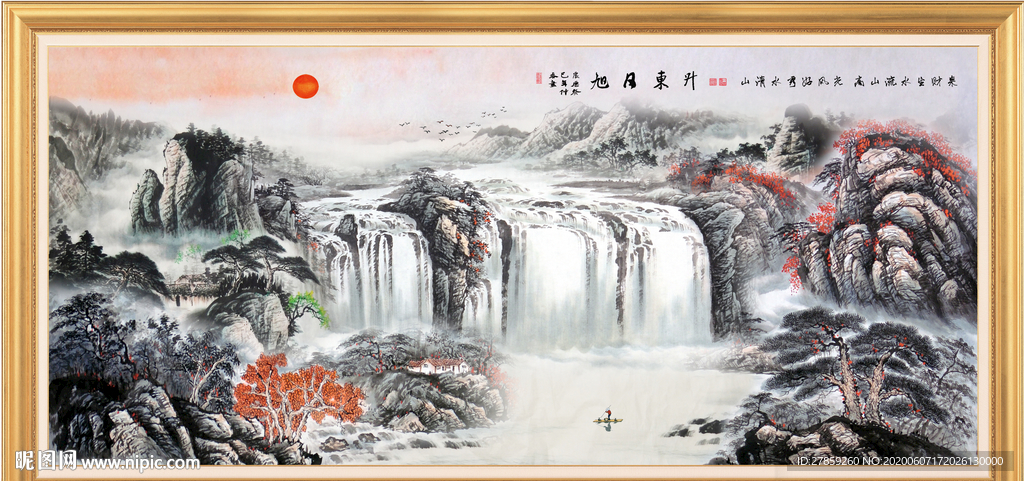 旭日东升