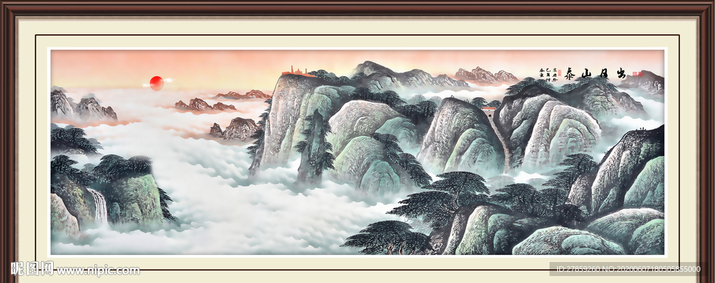 泰山日出泰山