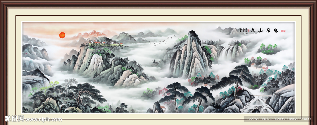 泰山日出泰山