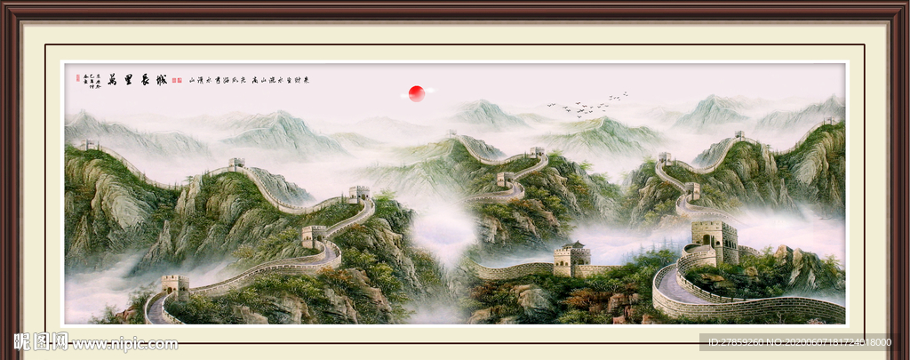 长城国画长城