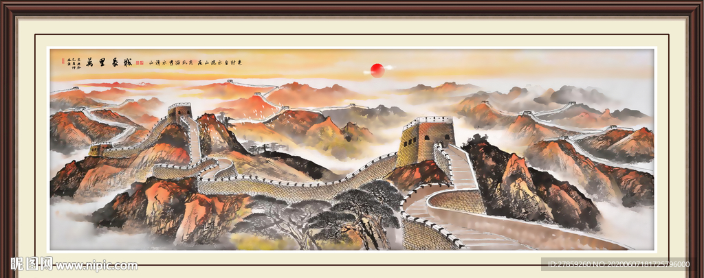 长城国画长城