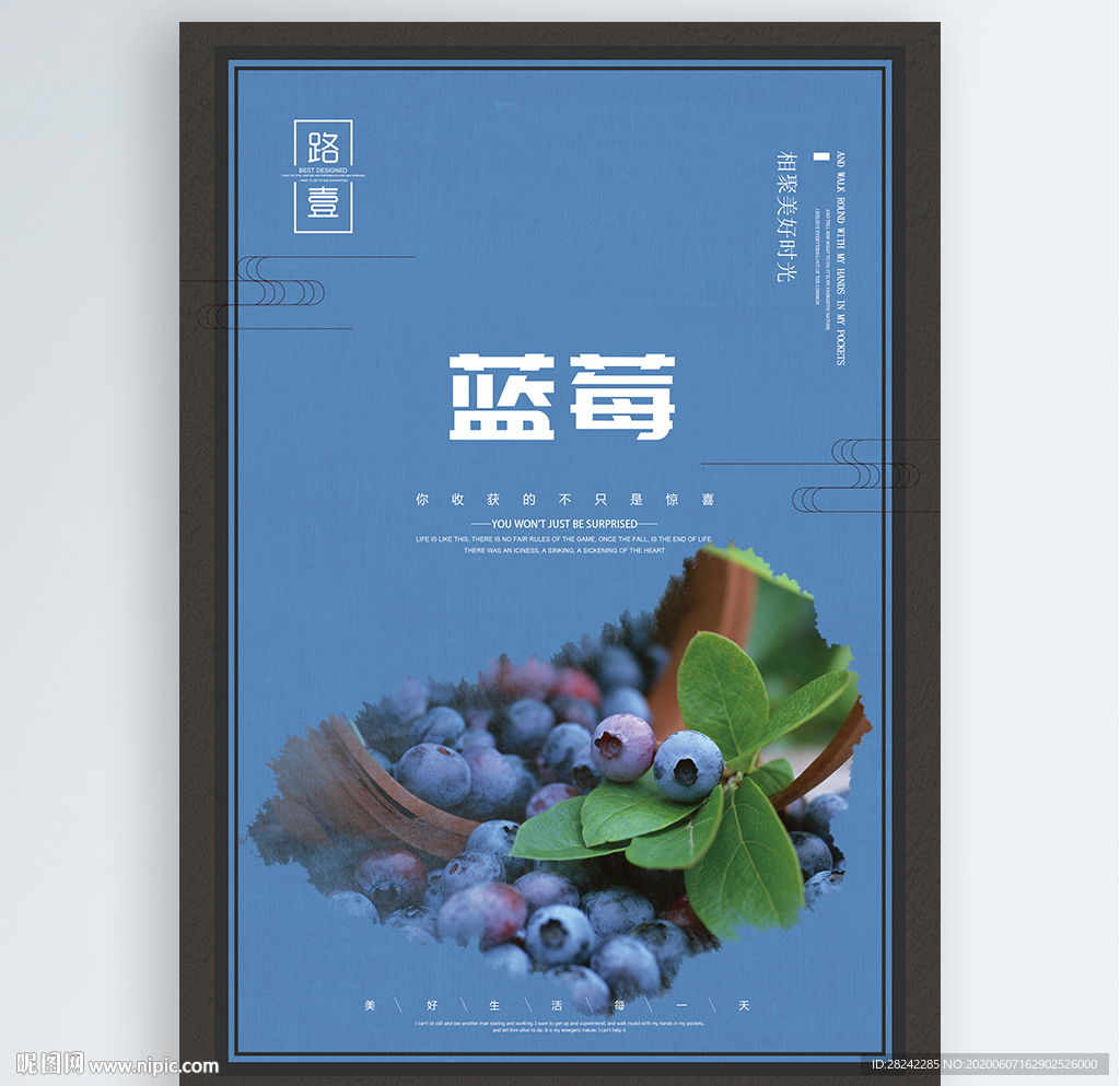 蓝莓