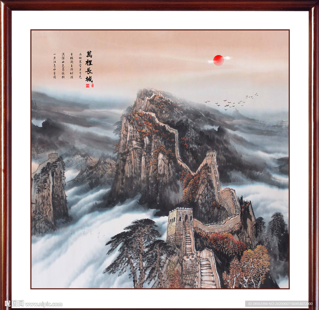 长城国画长城