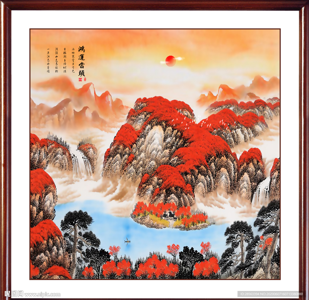 鸿运当头