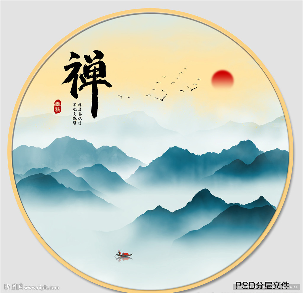 水墨山水装饰画