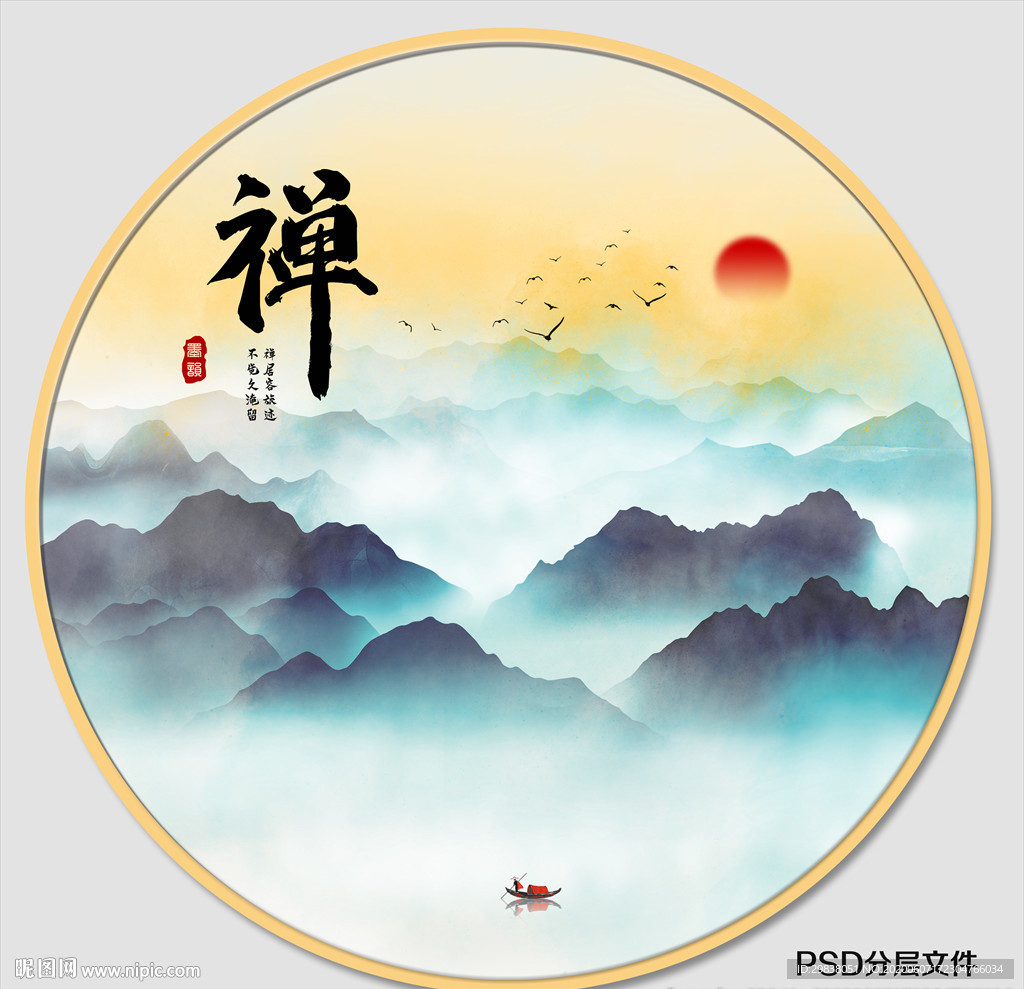 水墨山水装饰画