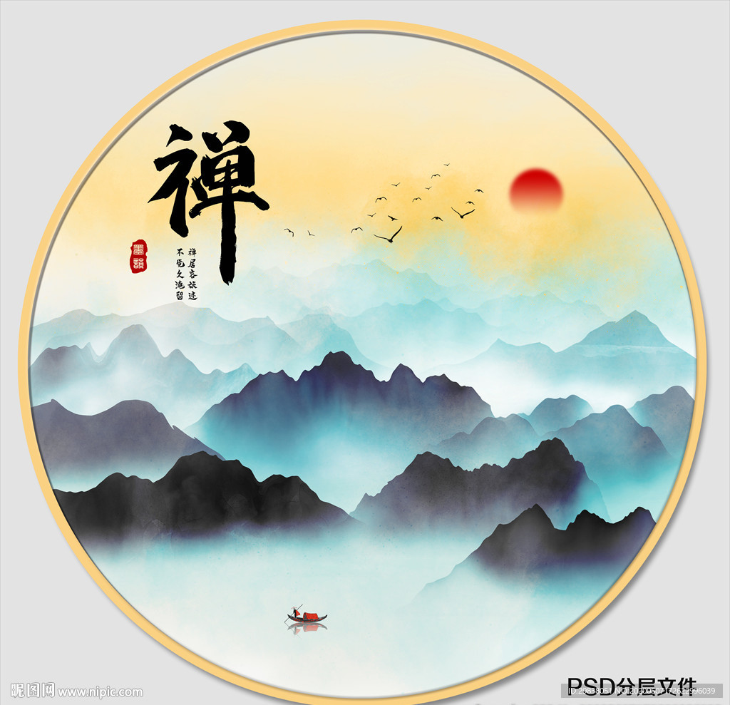 圆形山水画