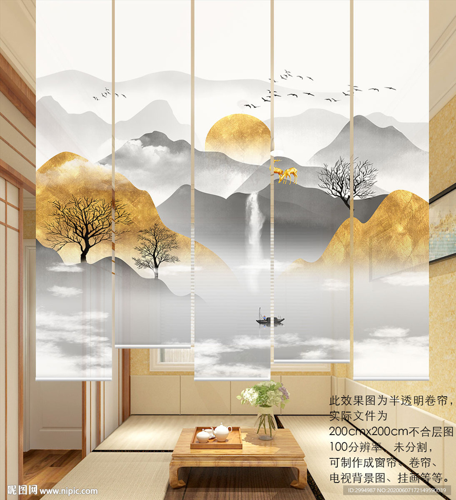 门帘隔断