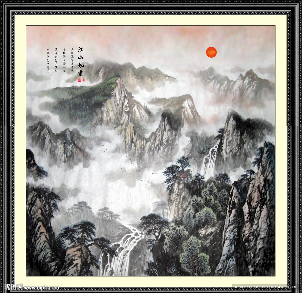 泰山日出泰山