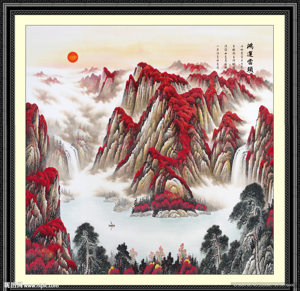 鸿运当头