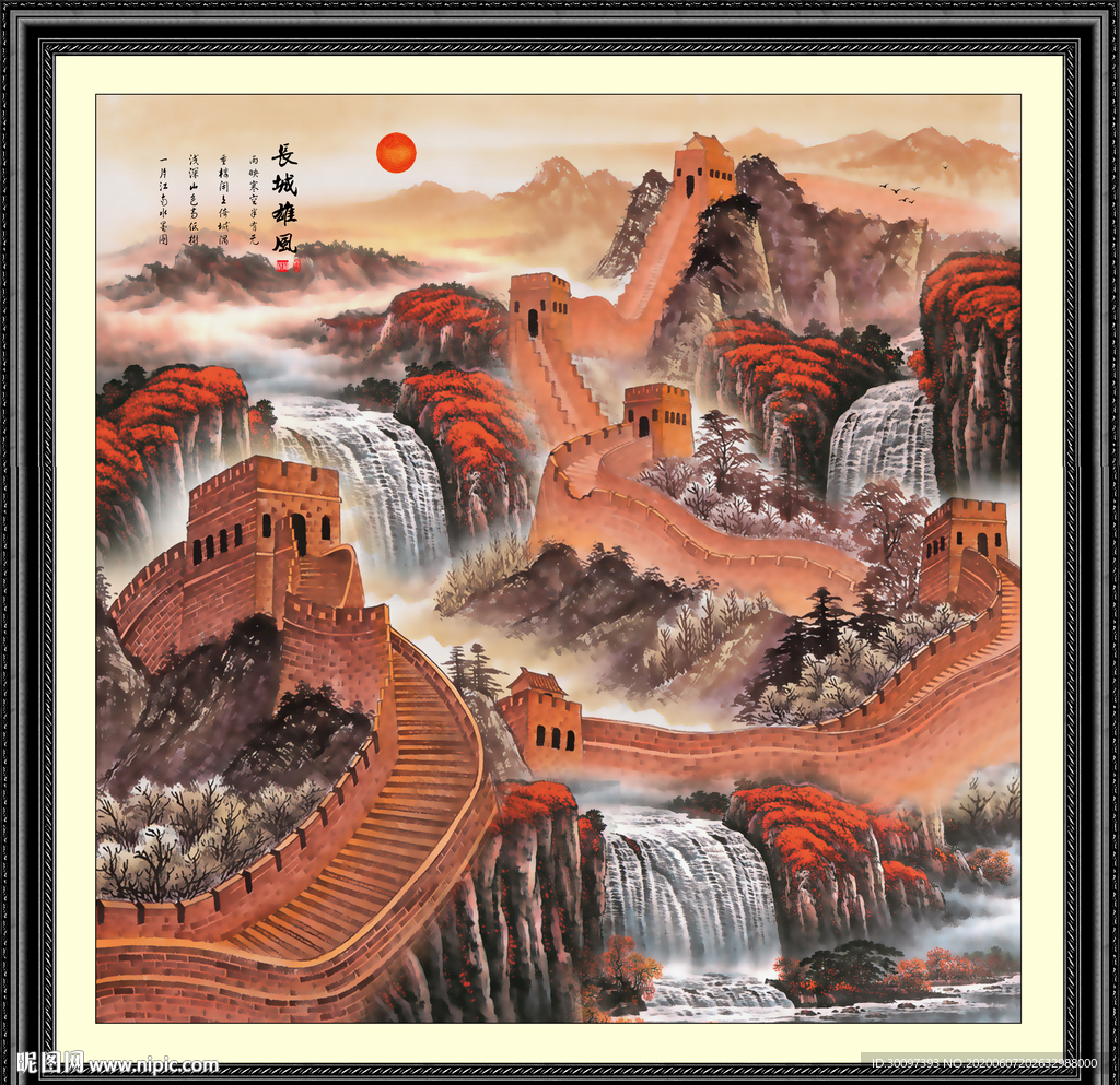 长城国画长城