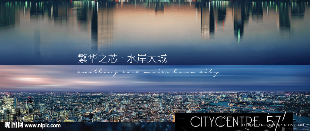 高端地产广告