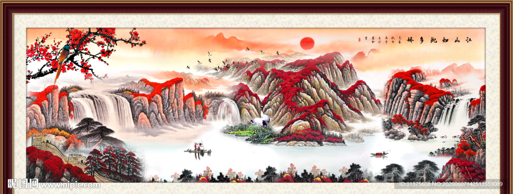 国画山水国画山水国画
