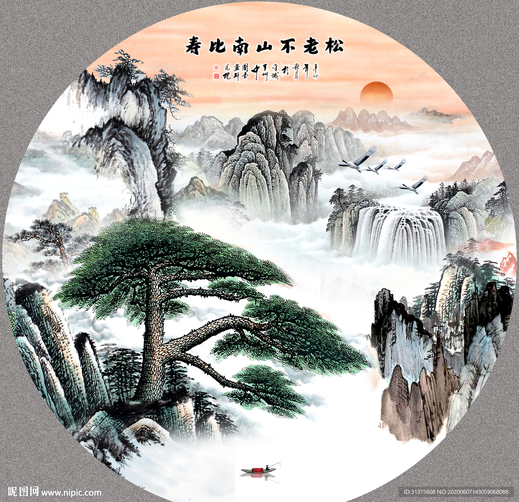 松鹤延年