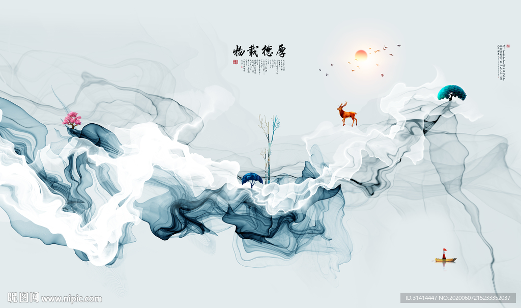 新中式水墨山水