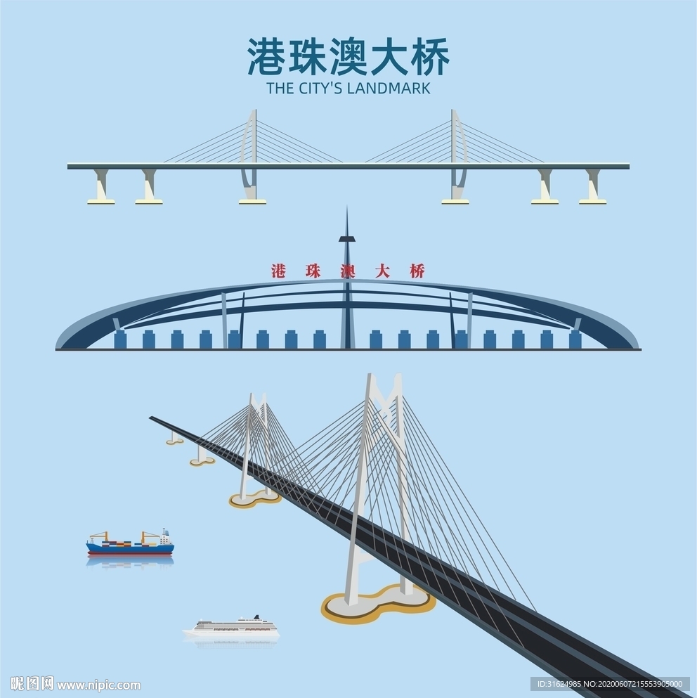 港珠澳大桥