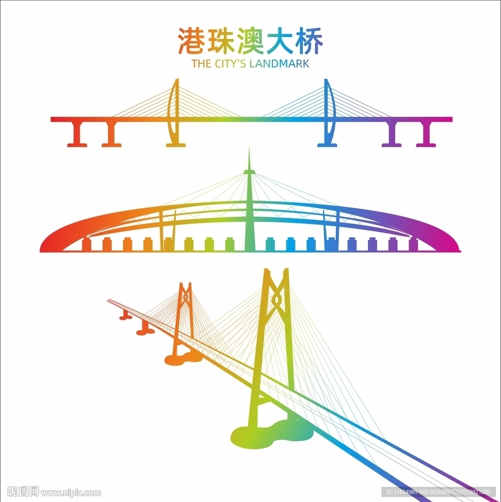 港珠澳大桥