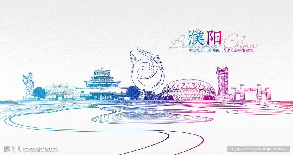 濮阳
