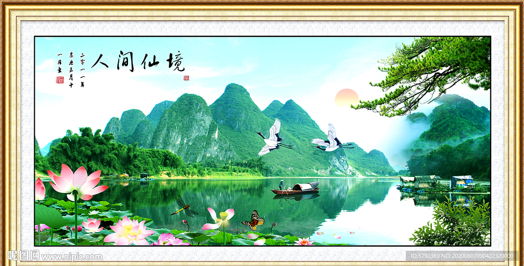 国画山水国画山水国画