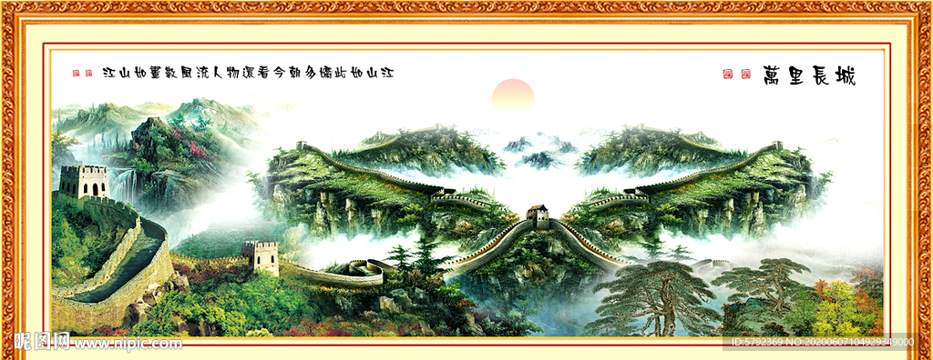 长城国画长城