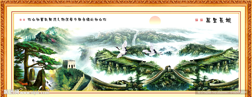 长城国画长城