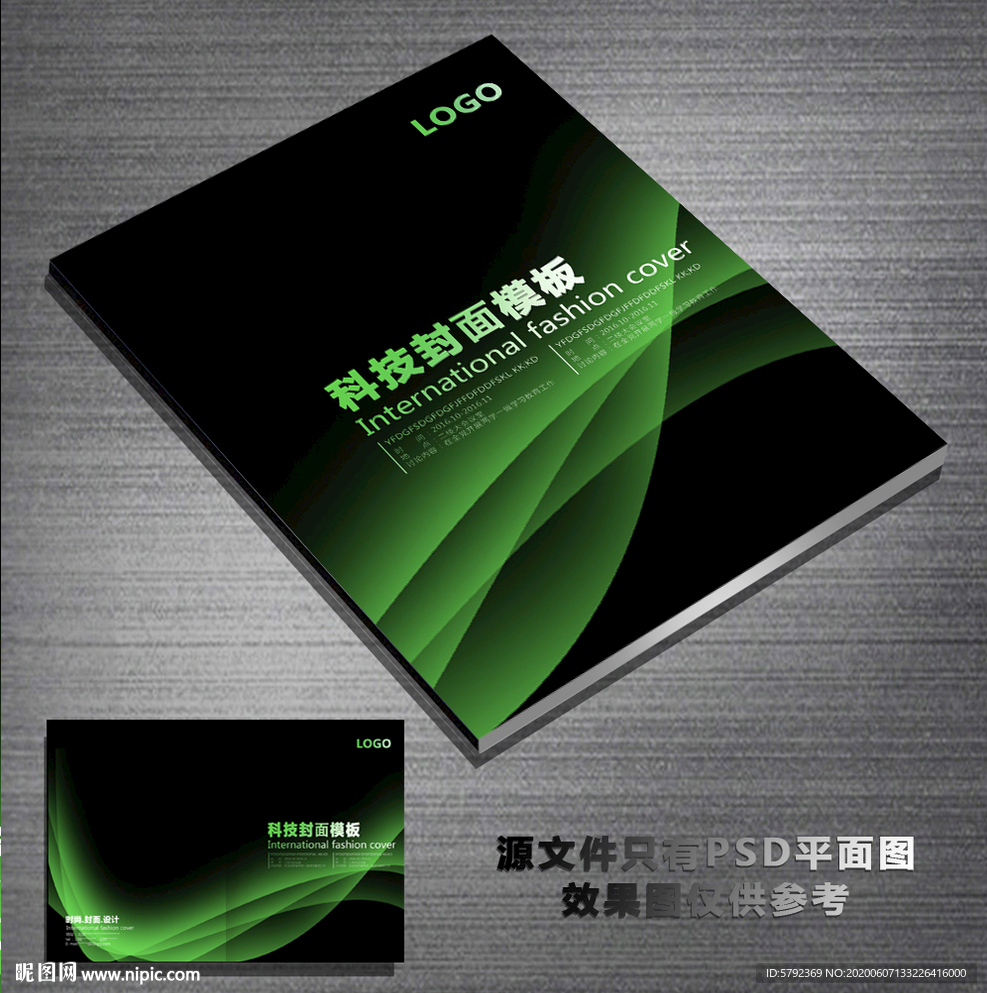 封面绿色封面