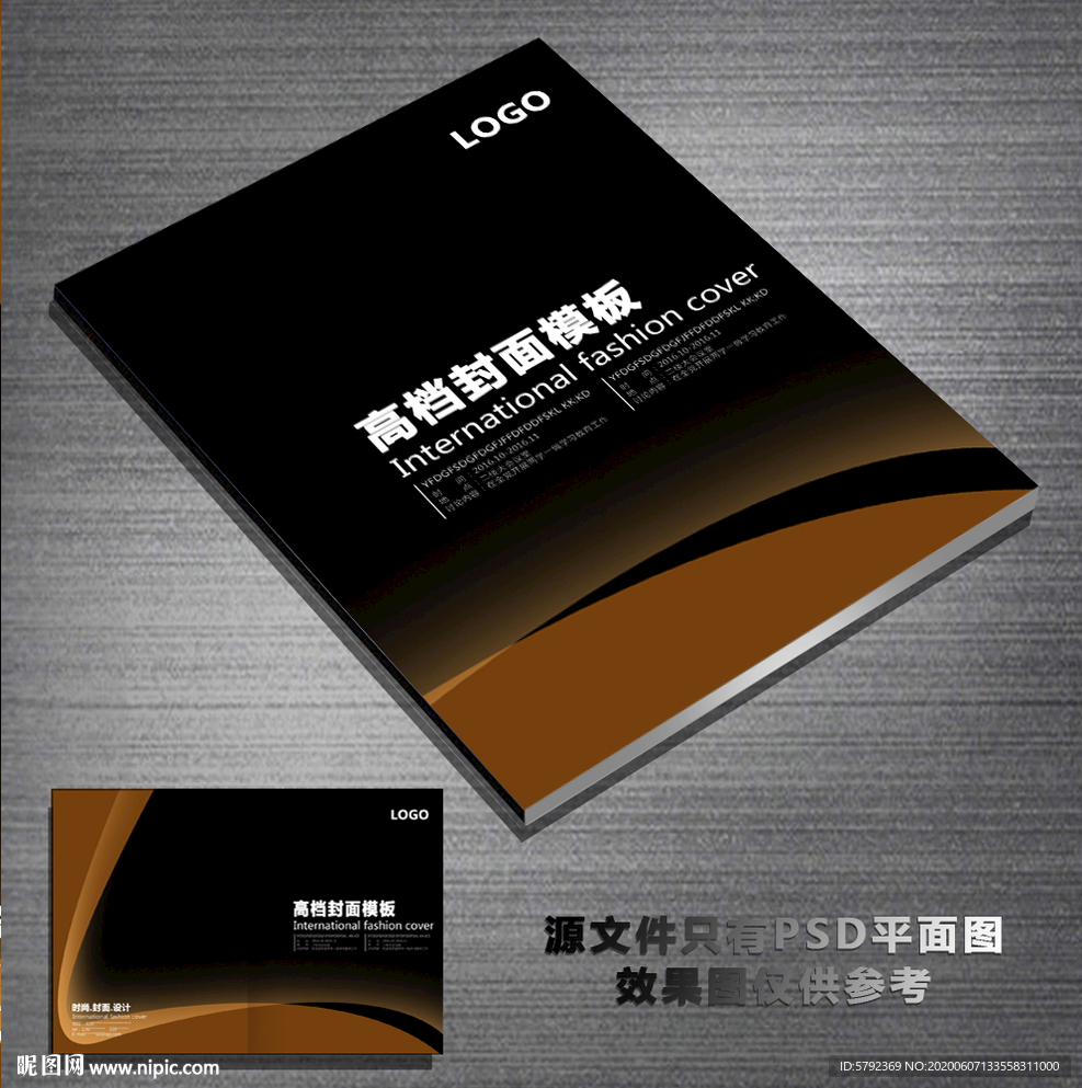 公司封面