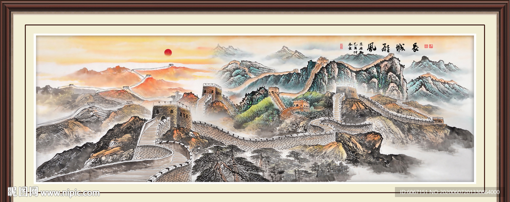 长城国画长城