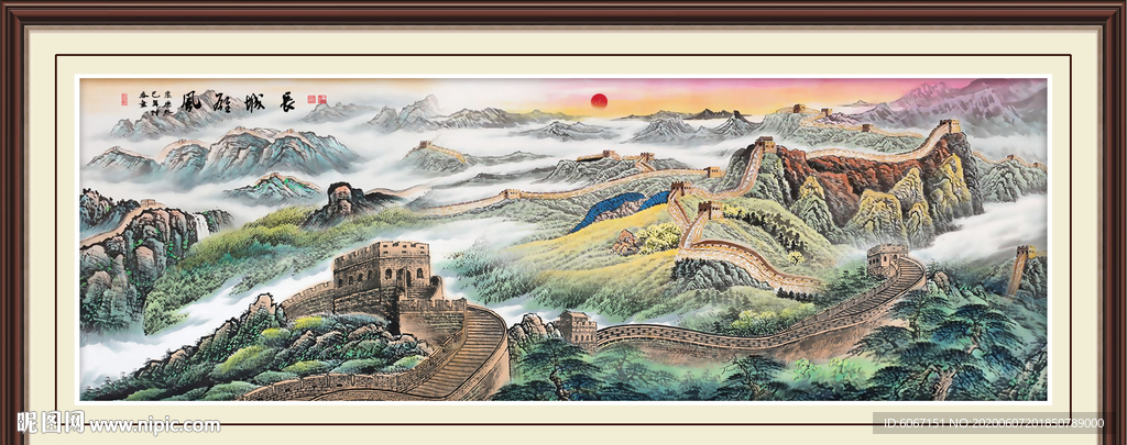 长城国画长城