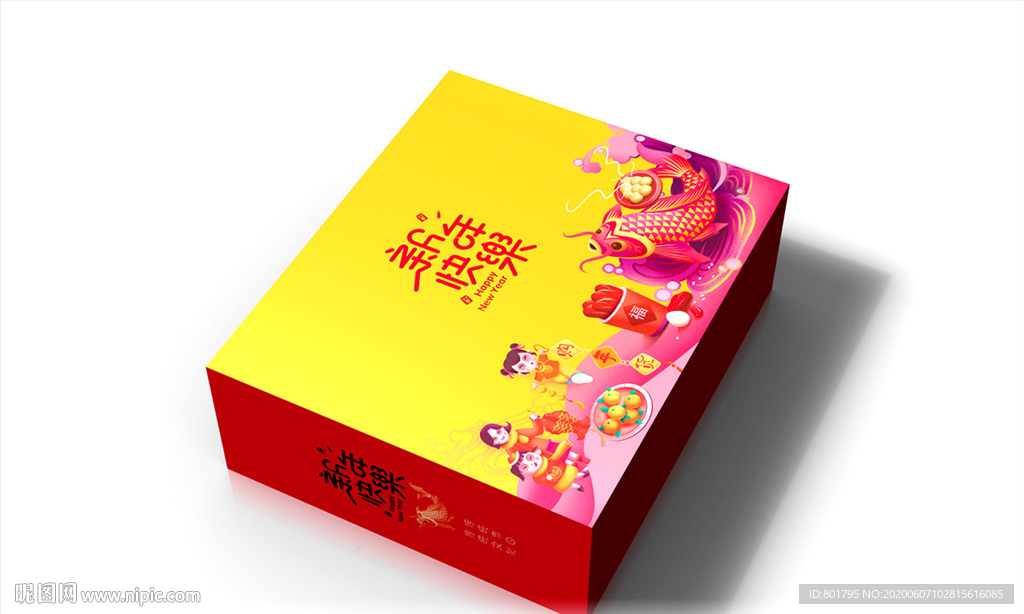 高清分层年货包装(分层图)