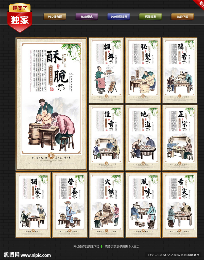 驴肉火烧 牛肉火烧