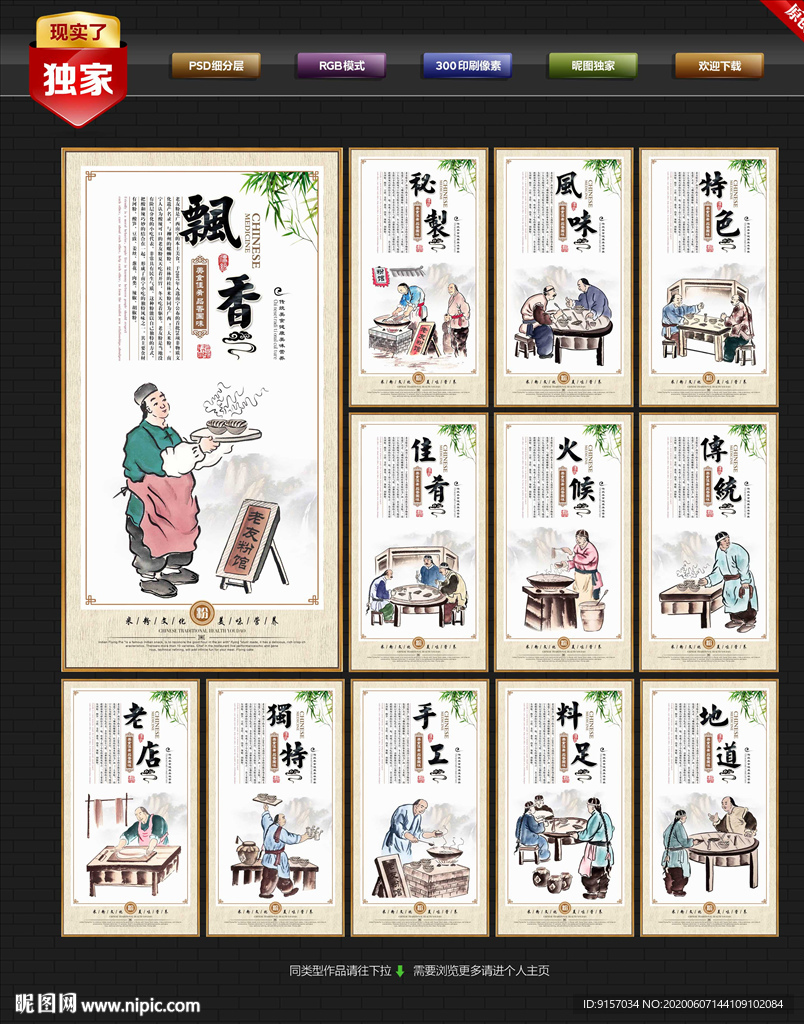 老友粉