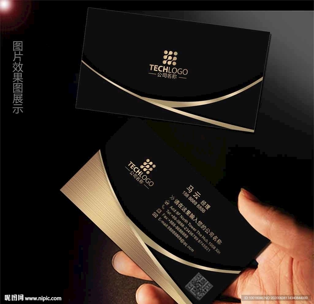 黑色名片 律师名片 摄影名片
