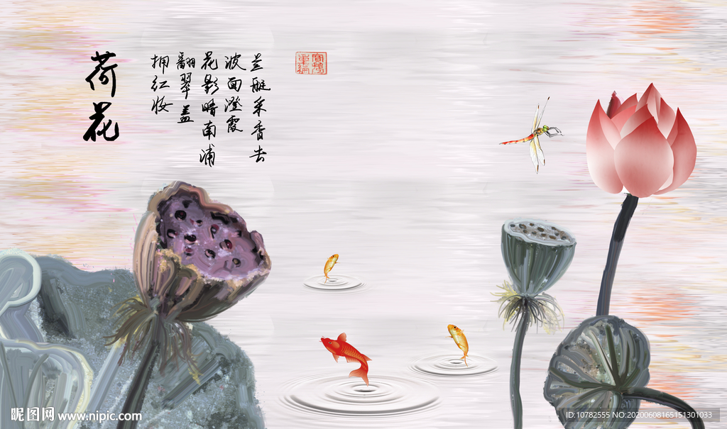 水墨荷花电视背景墙