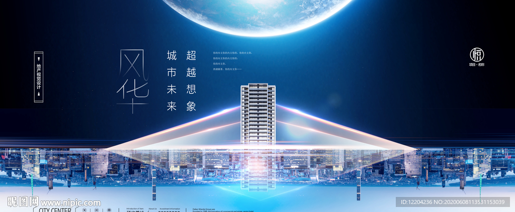 房地产