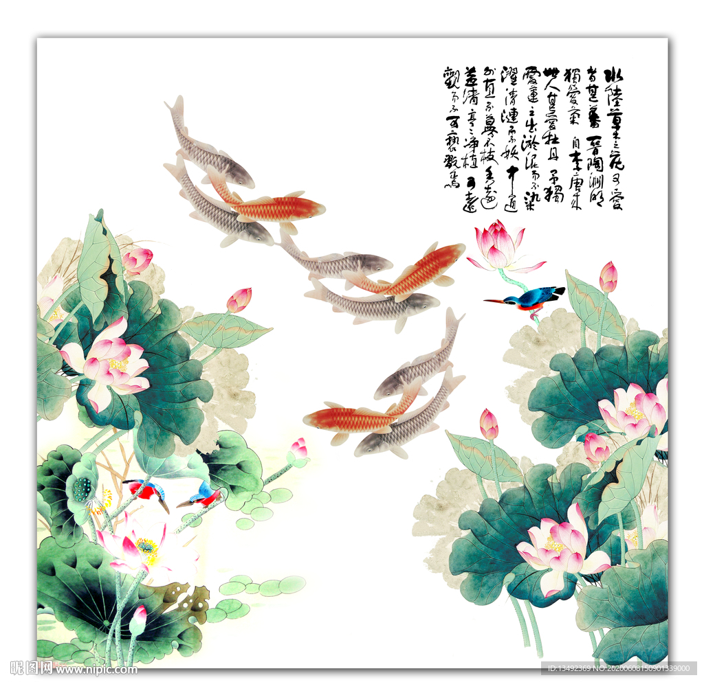九鱼图