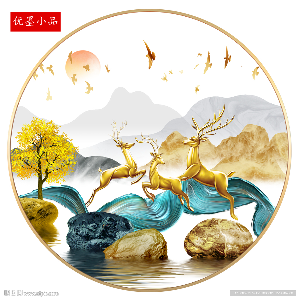 步步高升装饰画