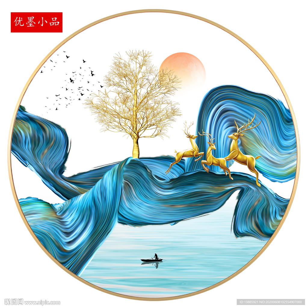 轻奢山水装饰画